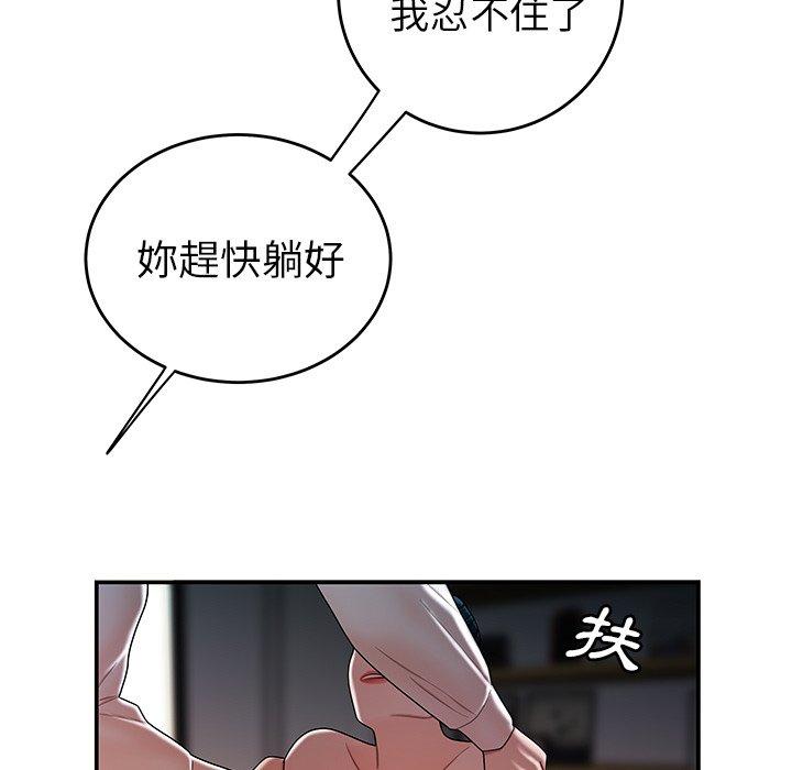 韩国漫画绝命陷阱韩漫_绝命陷阱-第34话在线免费阅读-韩国漫画-第61张图片