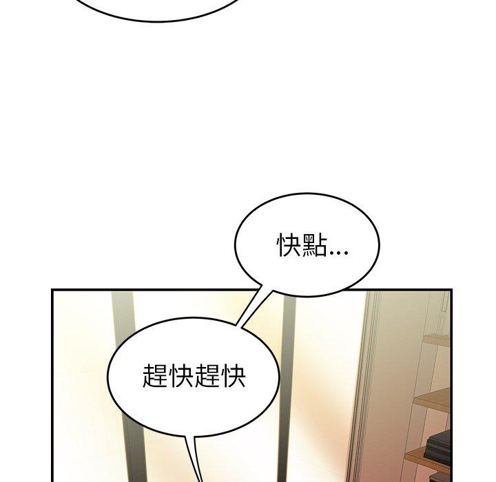 韩国漫画绝命陷阱韩漫_绝命陷阱-第34话在线免费阅读-韩国漫画-第63张图片