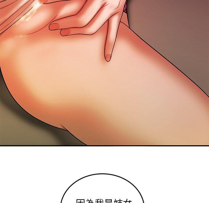 韩国漫画绝命陷阱韩漫_绝命陷阱-第34话在线免费阅读-韩国漫画-第67张图片