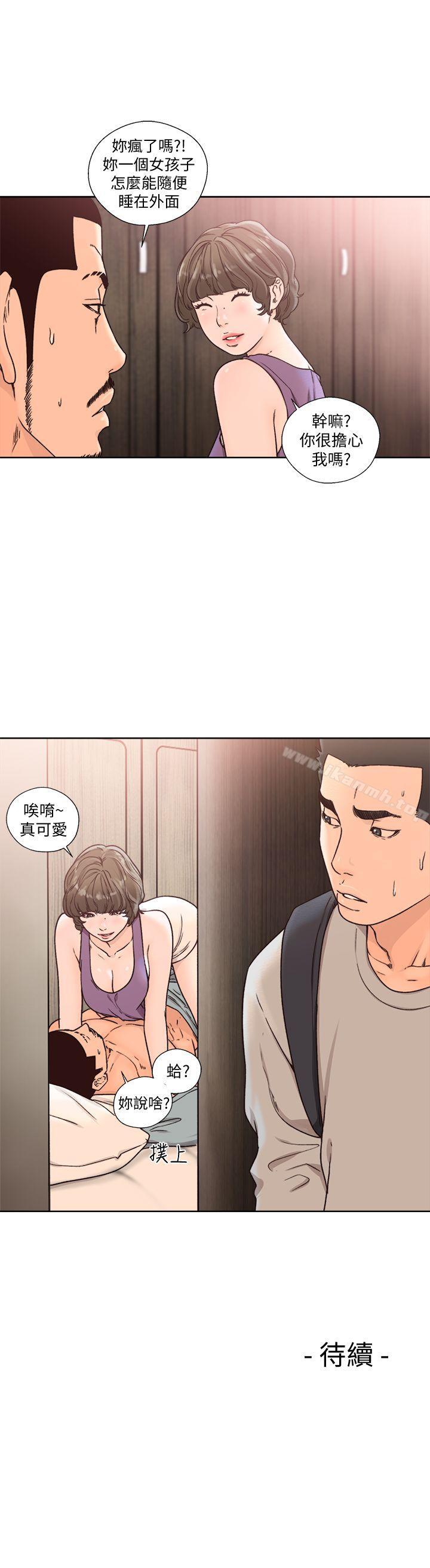 韩国漫画韩漫_解禁:初始的快感-第96话-你自己决定在线免费阅读-韩国漫画-第26张图片