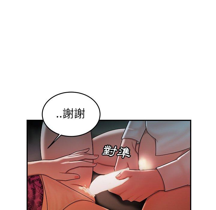 韩国漫画绝命陷阱韩漫_绝命陷阱-第34话在线免费阅读-韩国漫画-第72张图片