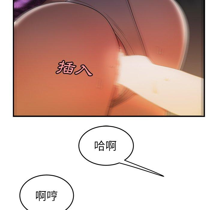 韩国漫画绝命陷阱韩漫_绝命陷阱-第34话在线免费阅读-韩国漫画-第100张图片