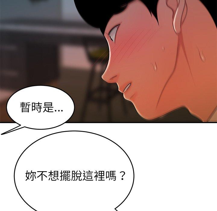 韩国漫画绝命陷阱韩漫_绝命陷阱-第34话在线免费阅读-韩国漫画-第106张图片