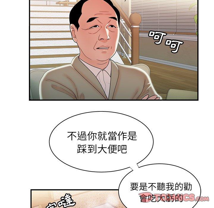 韩国漫画绝命陷阱韩漫_绝命陷阱-第35话在线免费阅读-韩国漫画-第14张图片