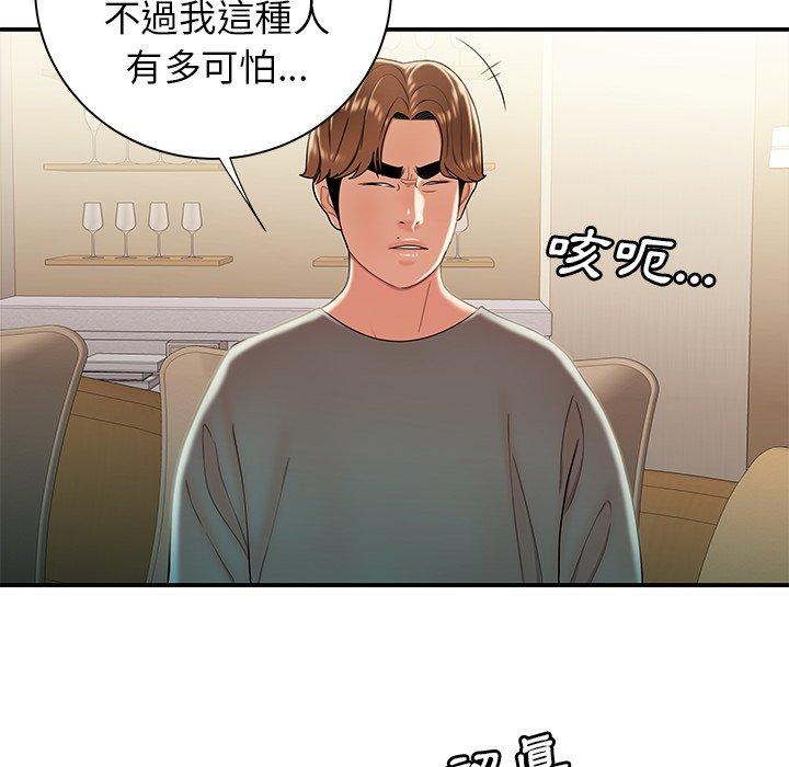 韩国漫画绝命陷阱韩漫_绝命陷阱-第35话在线免费阅读-韩国漫画-第20张图片