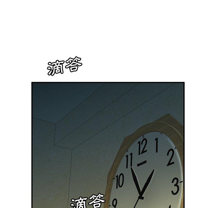 韩国漫画绝命陷阱韩漫_绝命陷阱-第35话在线免费阅读-韩国漫画-第29张图片