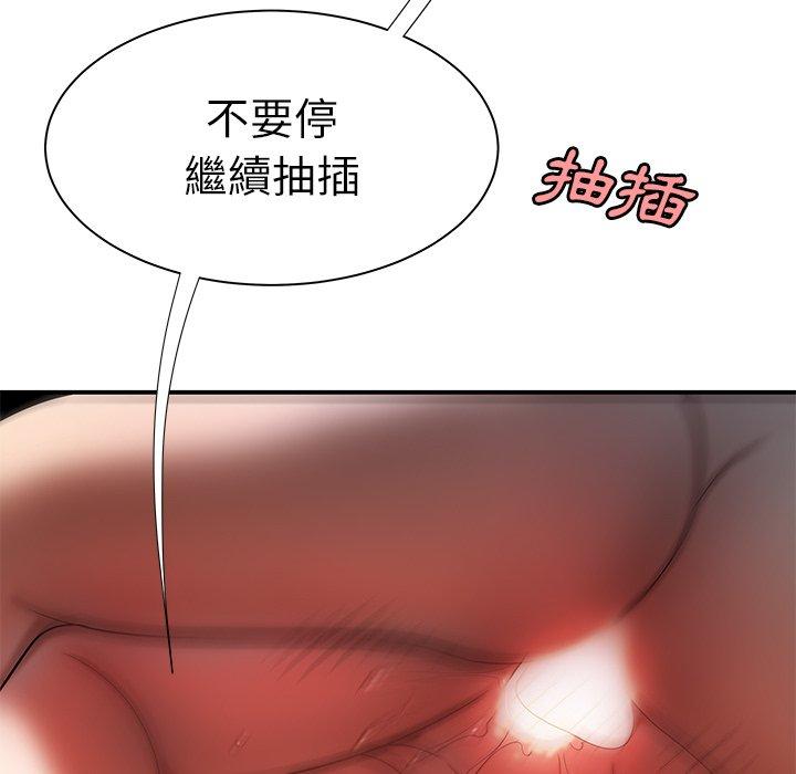 韩国漫画绝命陷阱韩漫_绝命陷阱-第35话在线免费阅读-韩国漫画-第48张图片