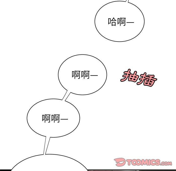 韩国漫画绝命陷阱韩漫_绝命陷阱-第35话在线免费阅读-韩国漫画-第50张图片