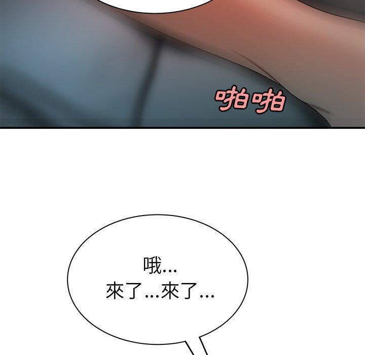 韩国漫画绝命陷阱韩漫_绝命陷阱-第35话在线免费阅读-韩国漫画-第58张图片