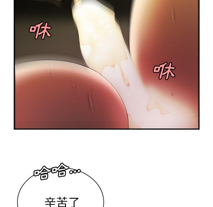 韩国漫画绝命陷阱韩漫_绝命陷阱-第35话在线免费阅读-韩国漫画-第60张图片