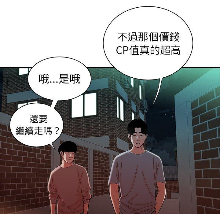 韩国漫画绝命陷阱韩漫_绝命陷阱-第35话在线免费阅读-韩国漫画-第71张图片