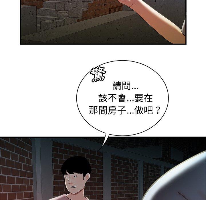 韩国漫画绝命陷阱韩漫_绝命陷阱-第35话在线免费阅读-韩国漫画-第73张图片