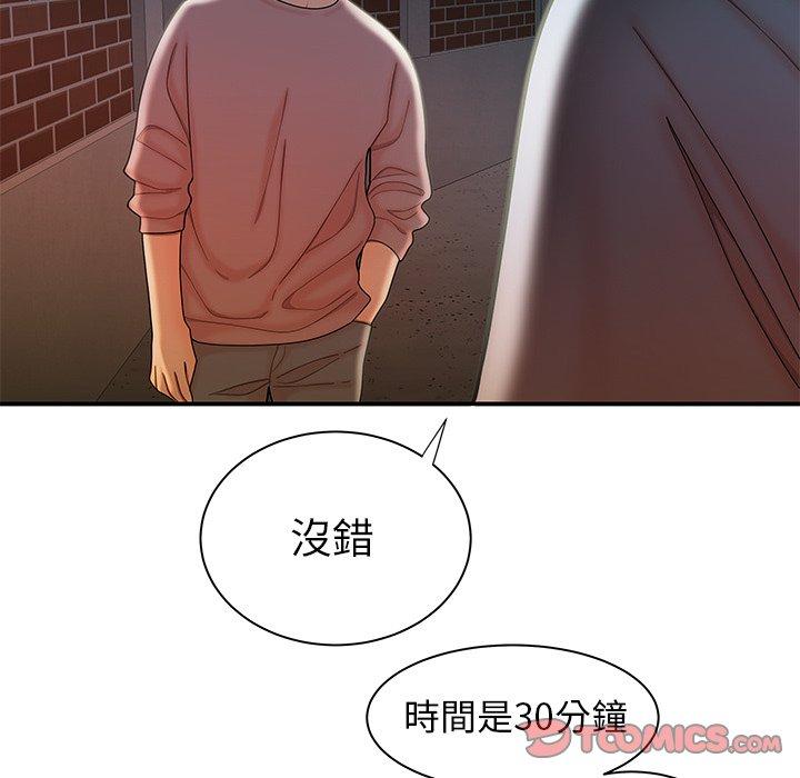 韩国漫画绝命陷阱韩漫_绝命陷阱-第35话在线免费阅读-韩国漫画-第74张图片