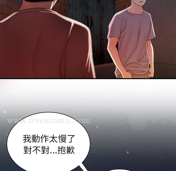 韩国漫画绝命陷阱韩漫_绝命陷阱-第35话在线免费阅读-韩国漫画-第77张图片