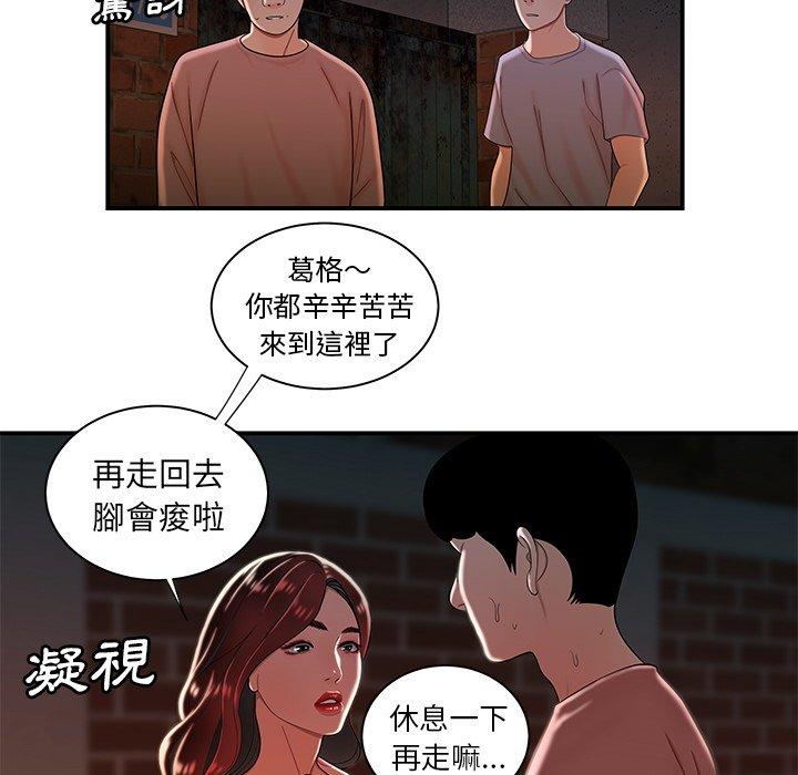 韩国漫画绝命陷阱韩漫_绝命陷阱-第35话在线免费阅读-韩国漫画-第82张图片