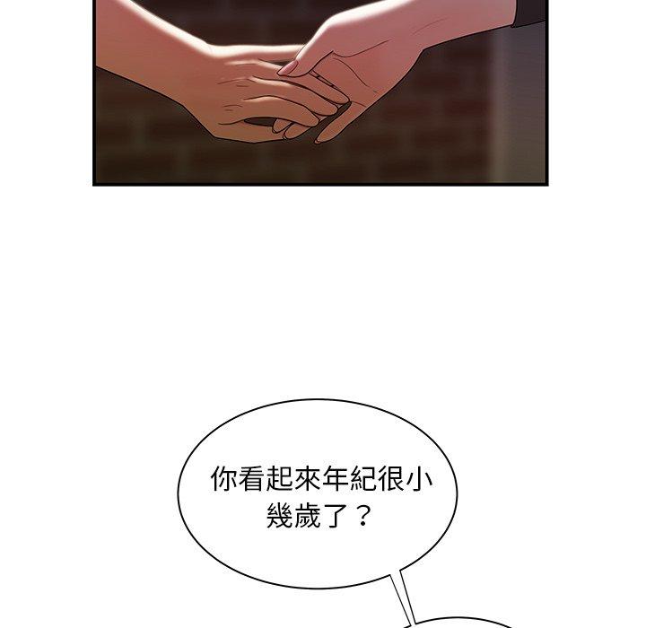 韩国漫画绝命陷阱韩漫_绝命陷阱-第35话在线免费阅读-韩国漫画-第84张图片