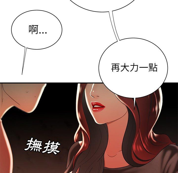 韩国漫画绝命陷阱韩漫_绝命陷阱-第35话在线免费阅读-韩国漫画-第95张图片