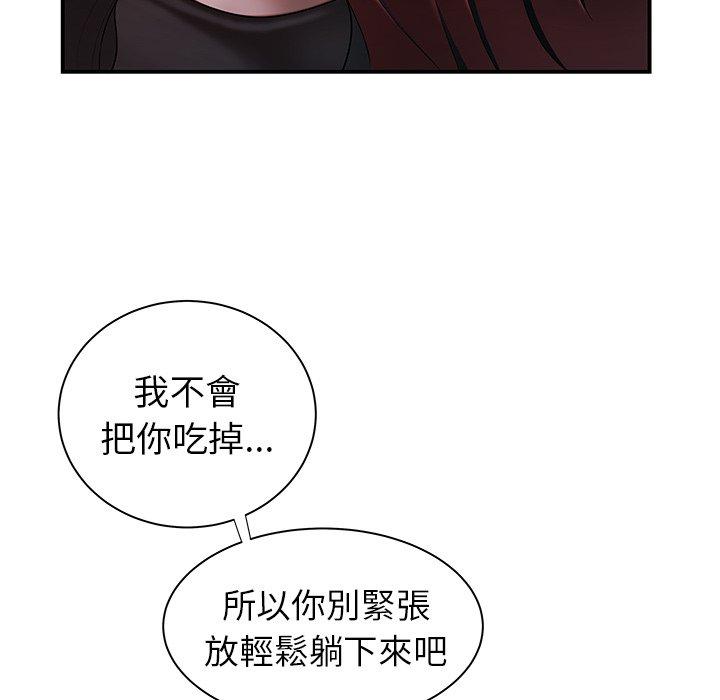 韩国漫画绝命陷阱韩漫_绝命陷阱-第35话在线免费阅读-韩国漫画-第105张图片