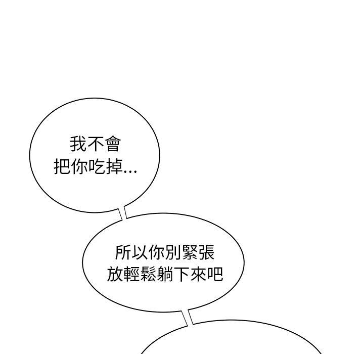 韩国漫画绝命陷阱韩漫_绝命陷阱-第36话在线免费阅读-韩国漫画-第5张图片