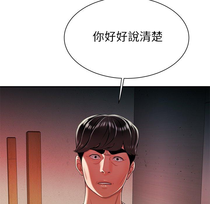 韩国漫画绝命陷阱韩漫_绝命陷阱-第36话在线免费阅读-韩国漫画-第35张图片