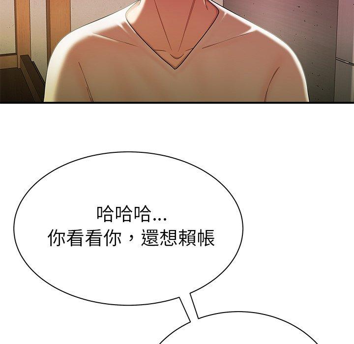 韩国漫画绝命陷阱韩漫_绝命陷阱-第36话在线免费阅读-韩国漫画-第36张图片