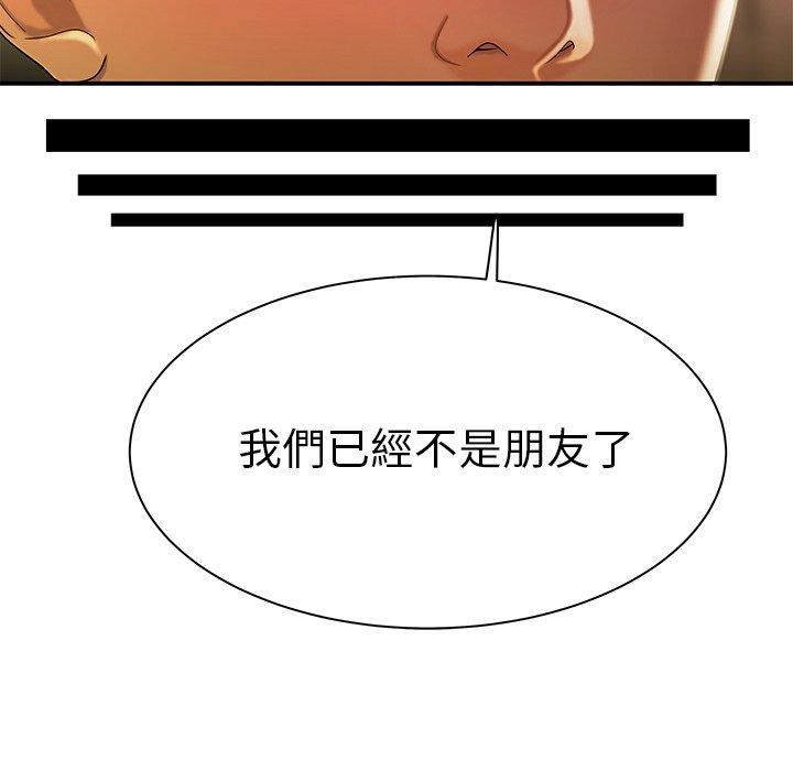 韩国漫画绝命陷阱韩漫_绝命陷阱-第36话在线免费阅读-韩国漫画-第47张图片