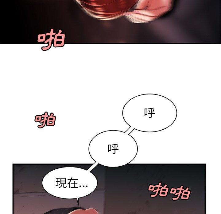 韩国漫画绝命陷阱韩漫_绝命陷阱-第36话在线免费阅读-韩国漫画-第66张图片