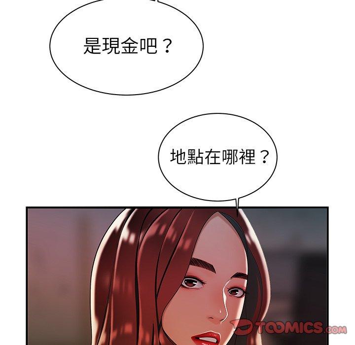 韩国漫画绝命陷阱韩漫_绝命陷阱-第36话在线免费阅读-韩国漫画-第86张图片