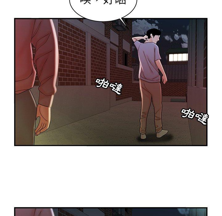 韩国漫画绝命陷阱韩漫_绝命陷阱-第36话在线免费阅读-韩国漫画-第94张图片