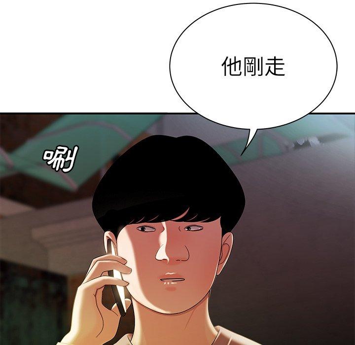 韩国漫画绝命陷阱韩漫_绝命陷阱-第36话在线免费阅读-韩国漫画-第97张图片