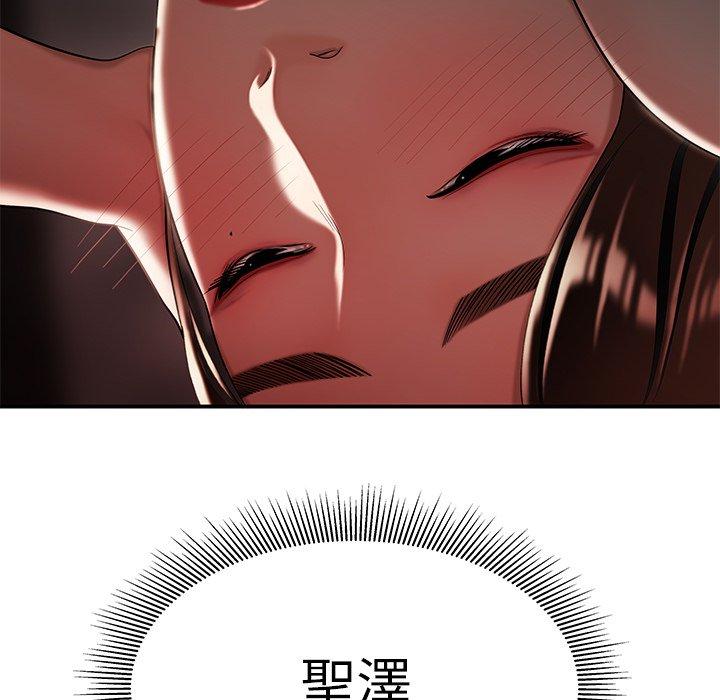 韩国漫画绝命陷阱韩漫_绝命陷阱-第38话在线免费阅读-韩国漫画-第10张图片