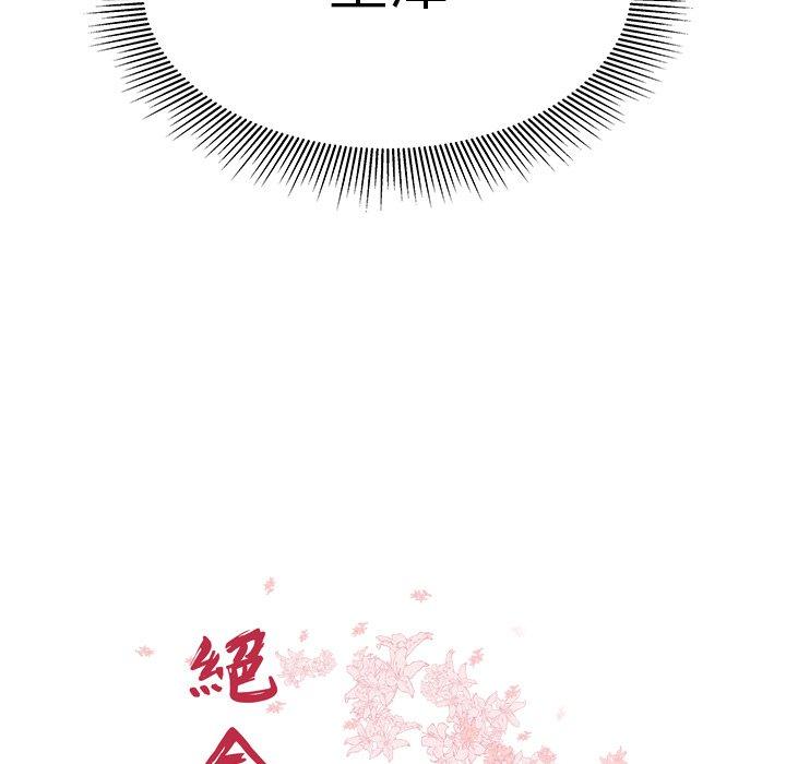 韩国漫画绝命陷阱韩漫_绝命陷阱-第38话在线免费阅读-韩国漫画-第11张图片