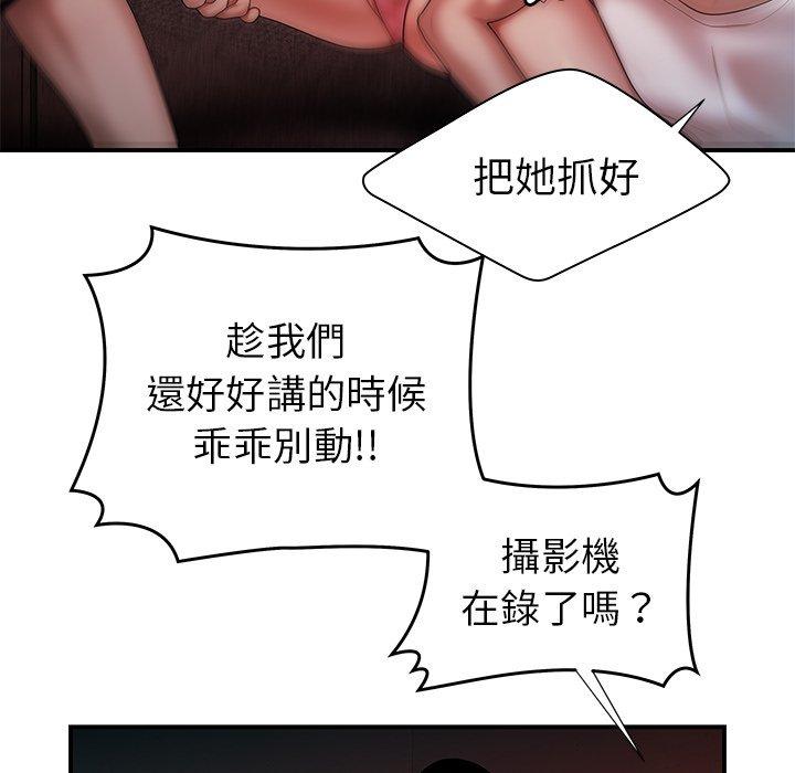 韩国漫画绝命陷阱韩漫_绝命陷阱-第38话在线免费阅读-韩国漫画-第28张图片