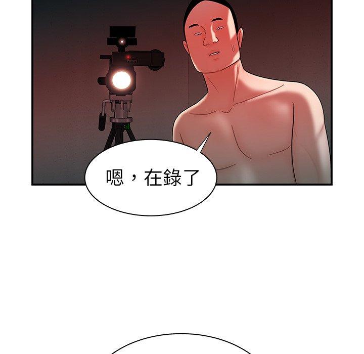 韩国漫画绝命陷阱韩漫_绝命陷阱-第38话在线免费阅读-韩国漫画-第29张图片