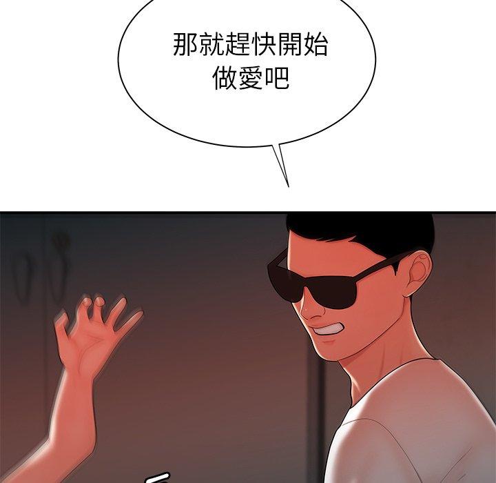 韩国漫画绝命陷阱韩漫_绝命陷阱-第38话在线免费阅读-韩国漫画-第30张图片