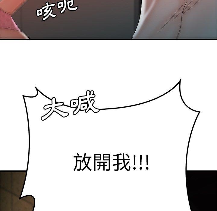 韩国漫画绝命陷阱韩漫_绝命陷阱-第38话在线免费阅读-韩国漫画-第31张图片