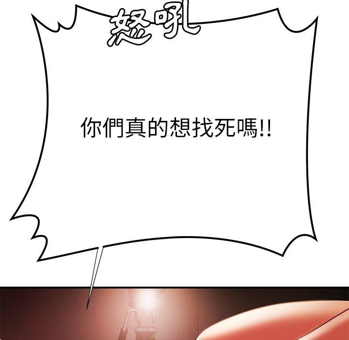 韩国漫画绝命陷阱韩漫_绝命陷阱-第38话在线免费阅读-韩国漫画-第34张图片