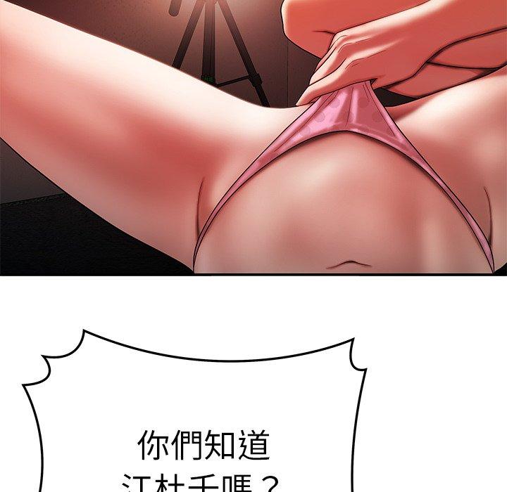 韩国漫画绝命陷阱韩漫_绝命陷阱-第38话在线免费阅读-韩国漫画-第35张图片
