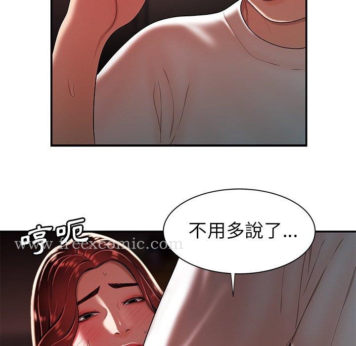 韩国漫画绝命陷阱韩漫_绝命陷阱-第38话在线免费阅读-韩国漫画-第40张图片