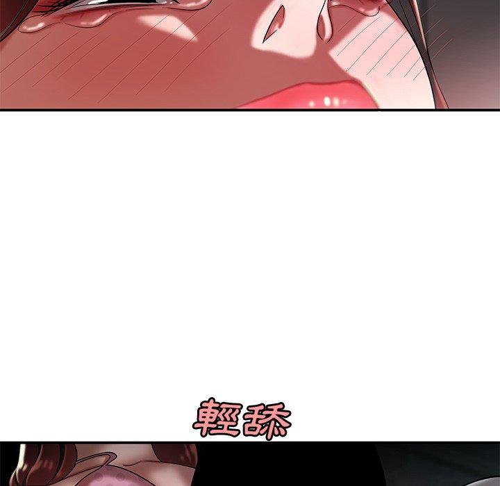 韩国漫画绝命陷阱韩漫_绝命陷阱-第38话在线免费阅读-韩国漫画-第49张图片