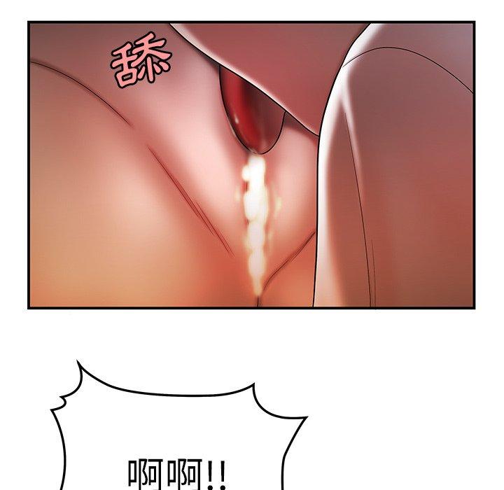 韩国漫画绝命陷阱韩漫_绝命陷阱-第38话在线免费阅读-韩国漫画-第51张图片
