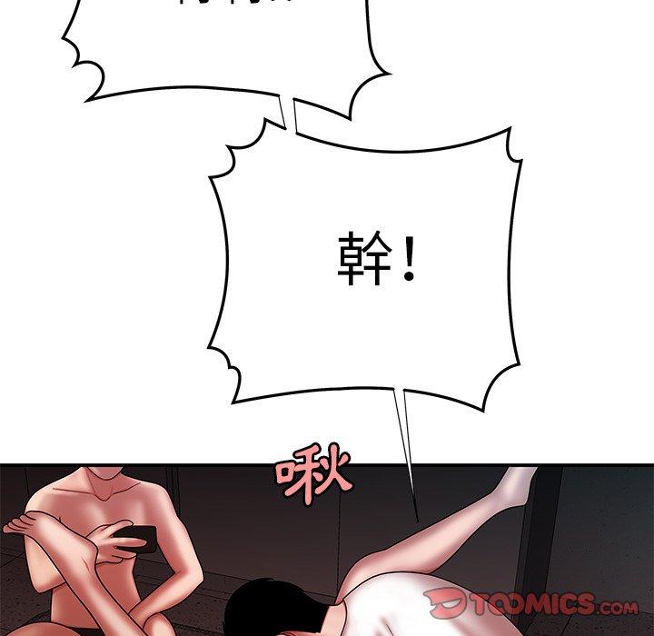韩国漫画绝命陷阱韩漫_绝命陷阱-第38话在线免费阅读-韩国漫画-第52张图片