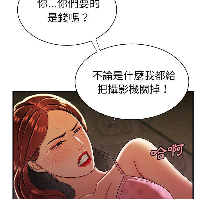 韩国漫画绝命陷阱韩漫_绝命陷阱-第38话在线免费阅读-韩国漫画-第56张图片