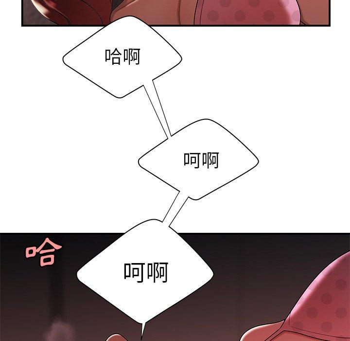 韩国漫画绝命陷阱韩漫_绝命陷阱-第38话在线免费阅读-韩国漫画-第57张图片