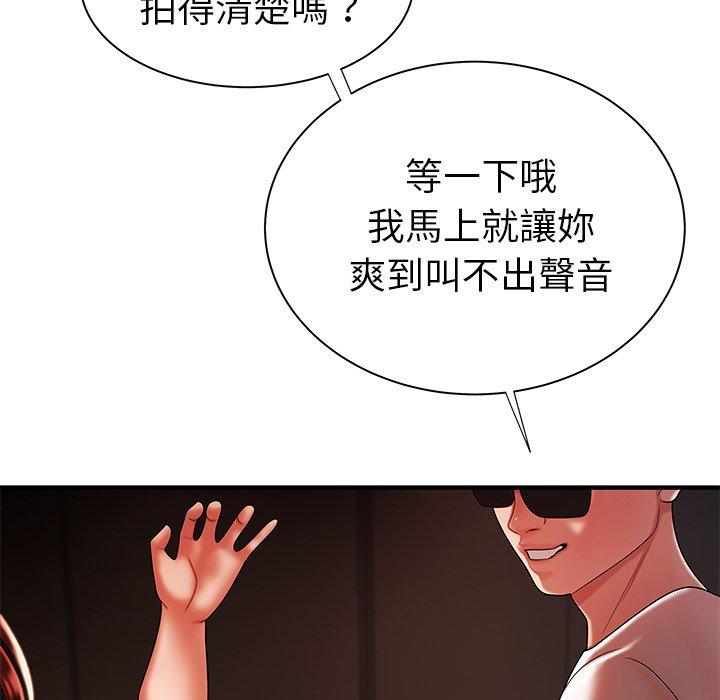 韩国漫画绝命陷阱韩漫_绝命陷阱-第38话在线免费阅读-韩国漫画-第59张图片