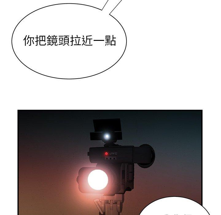 韩国漫画绝命陷阱韩漫_绝命陷阱-第38话在线免费阅读-韩国漫画-第73张图片