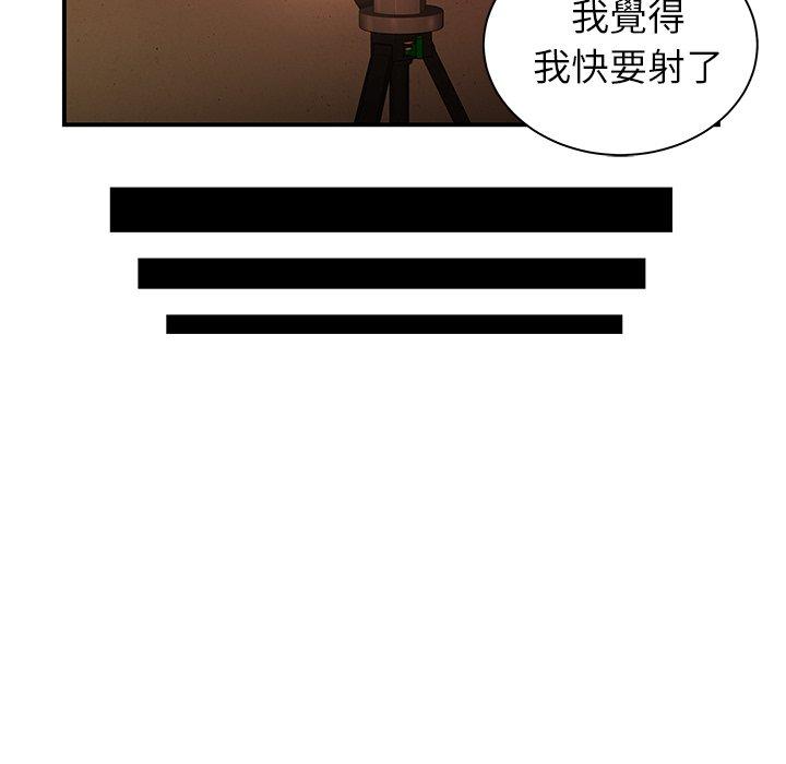 韩国漫画绝命陷阱韩漫_绝命陷阱-第38话在线免费阅读-韩国漫画-第74张图片