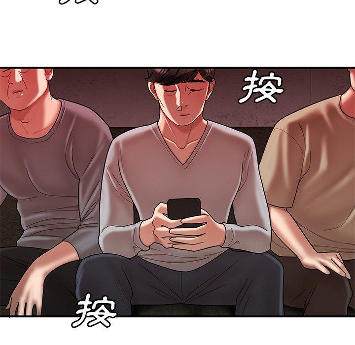 韩国漫画绝命陷阱韩漫_绝命陷阱-第38话在线免费阅读-韩国漫画-第78张图片