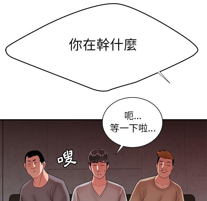 韩国漫画绝命陷阱韩漫_绝命陷阱-第38话在线免费阅读-韩国漫画-第79张图片