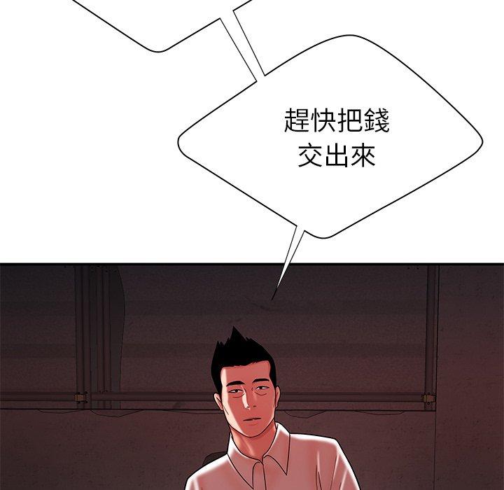 韩国漫画绝命陷阱韩漫_绝命陷阱-第38话在线免费阅读-韩国漫画-第81张图片